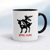 Rude-olph Mug