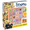 Despicable Me 3 Top Trumps Match