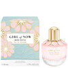 Elie Saab Girl of Now Rose Petal EDP
