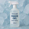 Proclere Freeze Gel
