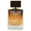 Louis Cardin Sama Al Emarat Eau de Parfum 100ml Spray