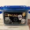 480 Multi Function LED Bright White Diamond Christmas Lights by Jingles