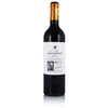 Leza Garcia Rioja Reserva 2019